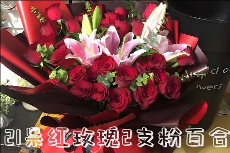 延安延长县花店